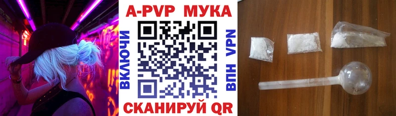 A PVP кристаллы  Разумное 