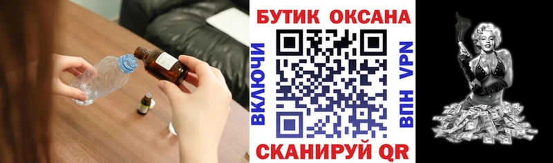mega ТОР  Разумное  Бутират BDO 33% 