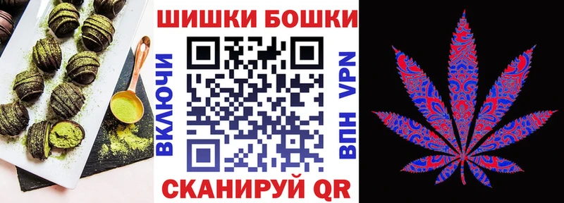 наркошоп Разумное Cannafood марихуана