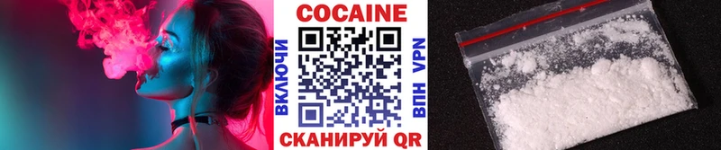 Cocaine Эквадор  blacksprut маркетплейс  Разумное 