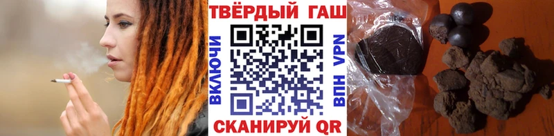 купить наркоту  Разумное  Гашиш гашик 