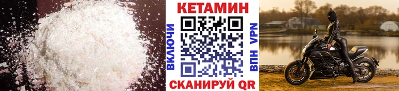 darknet телеграм сколько стоит Разумное КЕТАМИН VHQ