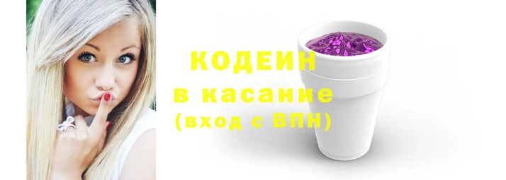кокаин колумбия Переславль-Залесский