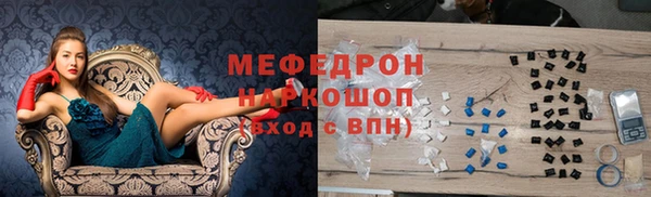 прущая мука Пересвет