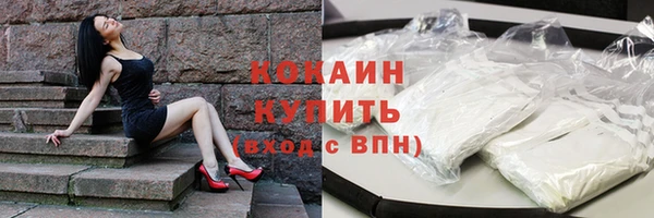 кокаин колумбия Переславль-Залесский