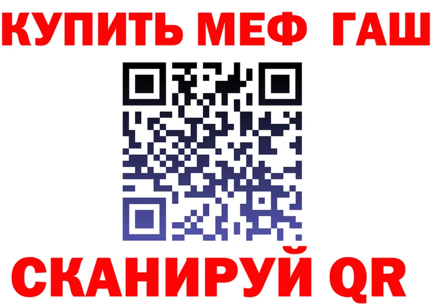 МЕФ VHQ ТОР площадка ОМГ ОМГ Разумное