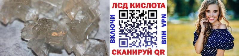 наркотики  Разумное  shop телеграм  LSD-25 экстази ecstasy 