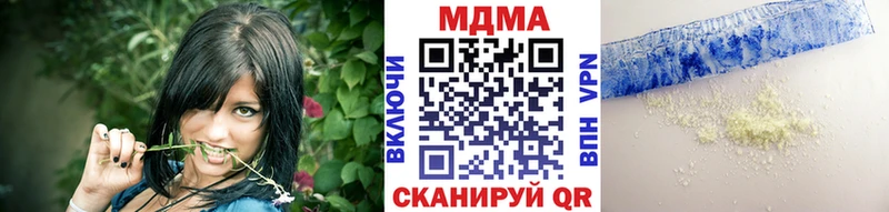 МДМА кристаллы  даркнет сайт  Разумное 