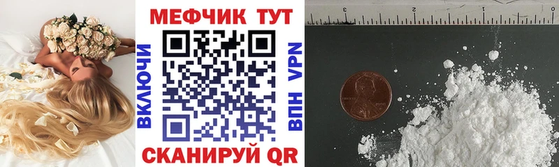 OMG как зайти Разумное Меф мяу мяу