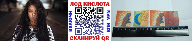 Наркотические марки 1500мкг  купить закладку  Разумное 