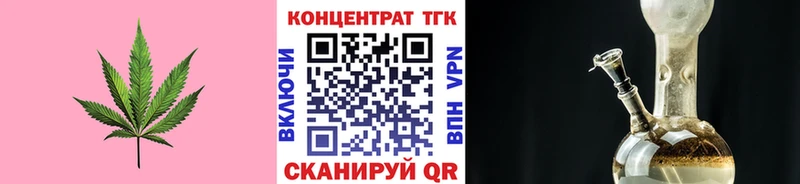 ТГК вейп с тгк сайты даркнета как зайти Разумное